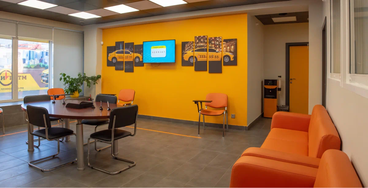 Офис Такси Ритм